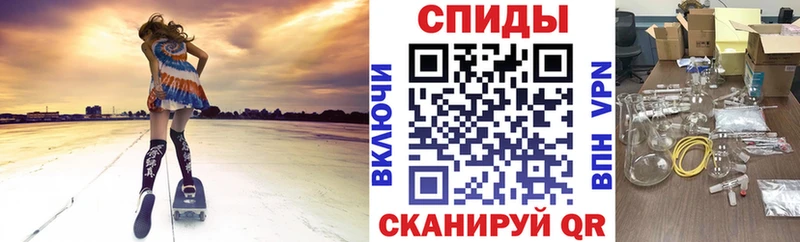 как найти   Ишим  Амфетамин Premium 