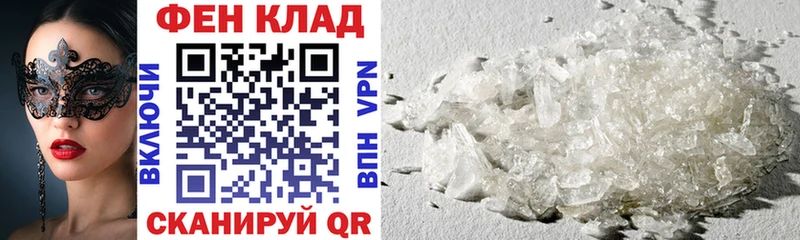 Амфетамин 97% Ишим
