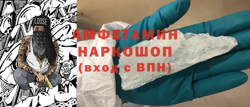 Amphetamine VHQ  купить наркотик  Ишим 