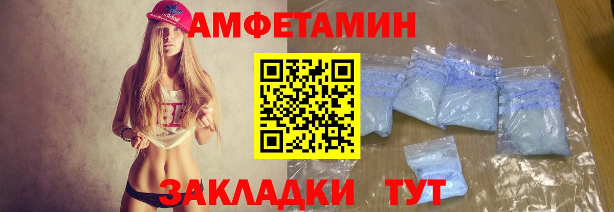 Ишим  АМФ  Amphetamine  Amphetamine 98%  Вход с VPN 
