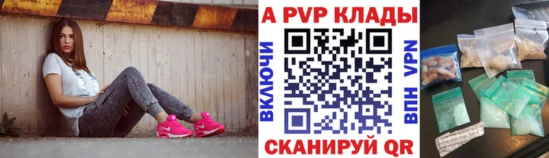 A PVP СК КРИС  сколько стоит  Ишим 