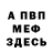 Amphetamine Розовый Jahmaicon Ent