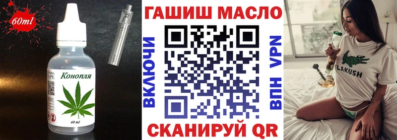 MEGA ССЫЛКА  купить  цена  Ишим  Печенье с ТГК конопля 