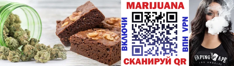 Печенье с ТГК конопля Ишим