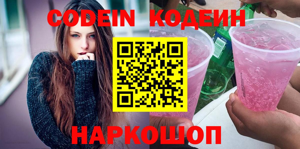 Ишим  ГАШ  Hash Oil  Вход с VPN  Меф  Конопля  XTC 