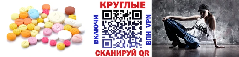 ЭКСТАЗИ ешки  купить наркоту  Ишим 