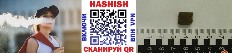 ГАШИШ убойный Ишим
