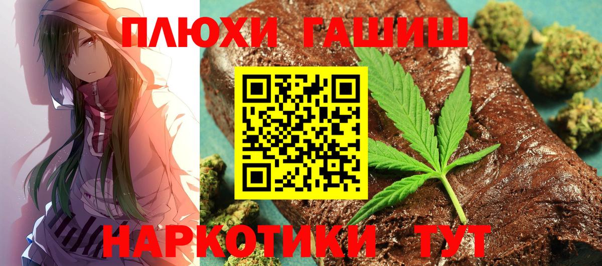 Ишим  Гашиш hashish  Вход с VPN 