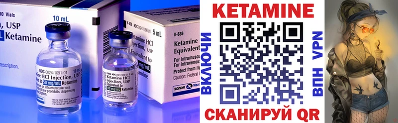 КЕТАМИН VHQ  кракен   Ишим 