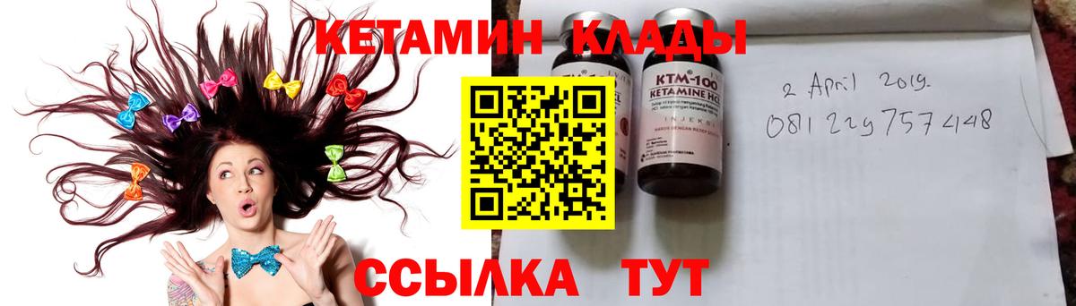 Мефедрон Ишим