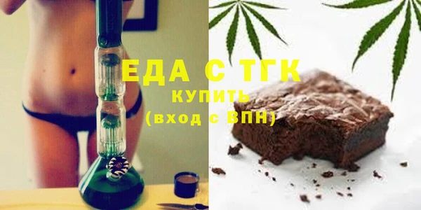 круглые Строитель