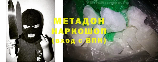 ГАЛЛЮЦИНОГЕННЫЕ ГРИБЫ Дмитров