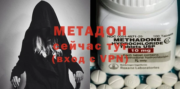 каннабис Струнино
