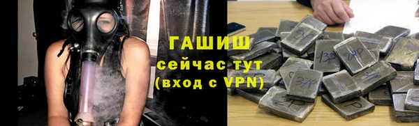 соль ск Дмитровск