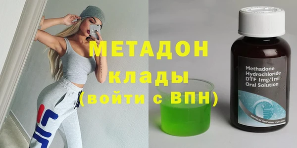 соль ск Дмитровск