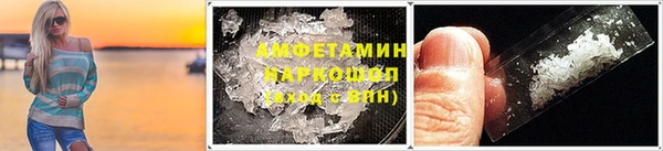 ГАЛЛЮЦИНОГЕННЫЕ ГРИБЫ Дмитров