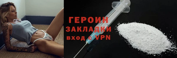 альфа пвп VHQ Тайга