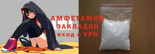 соль ск Дмитровск
