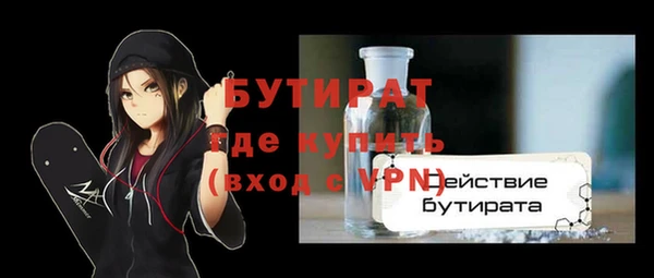 круглые Строитель