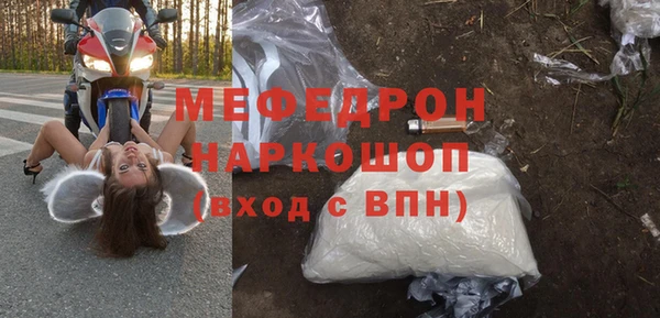 ешки Ступино