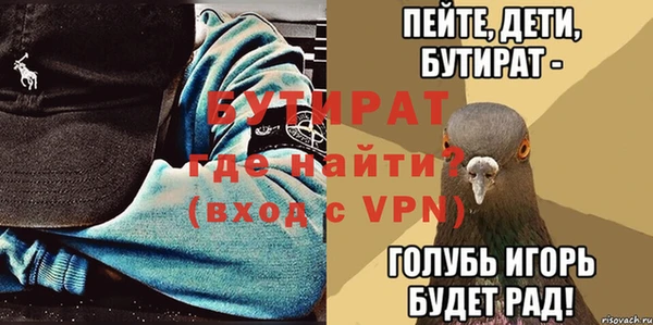 соль ск Дмитровск