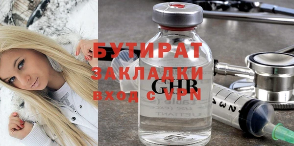 экстази Дмитриев