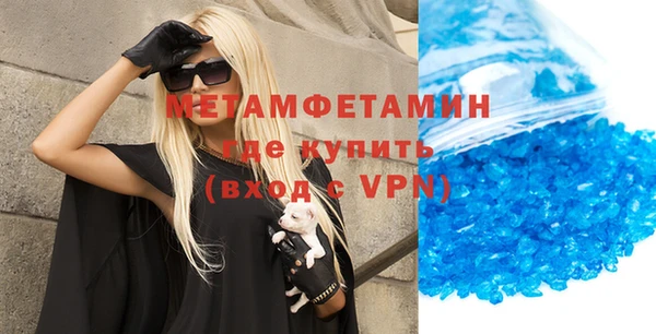 кокаин премиум Тавда