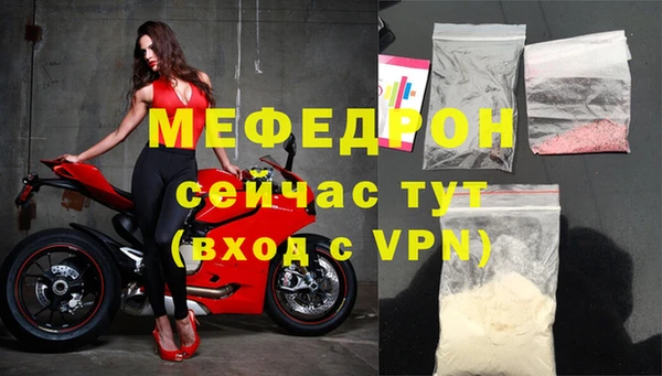 круглые Строитель