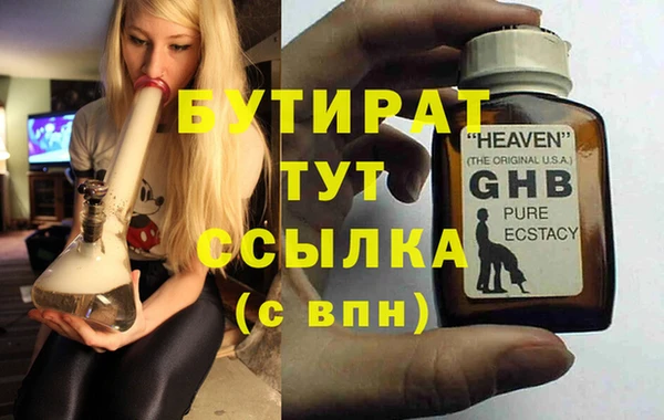 экстази Дмитриев