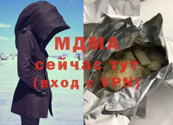 экстази Дмитриев