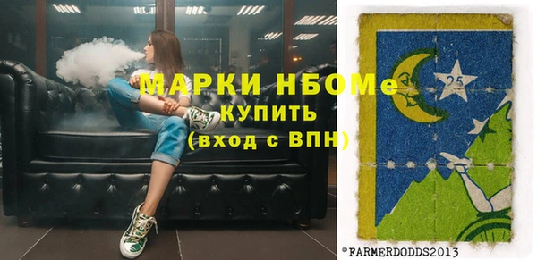 ГАЛЛЮЦИНОГЕННЫЕ ГРИБЫ Дмитров