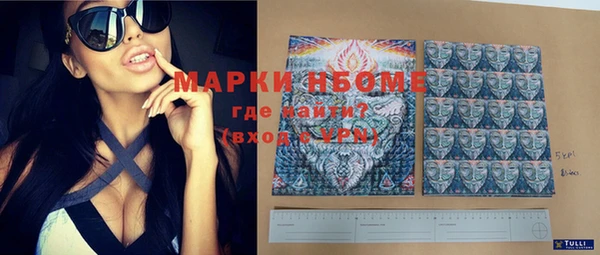 ГАЛЛЮЦИНОГЕННЫЕ ГРИБЫ Дмитров
