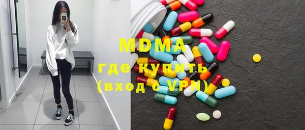 ГАЛЛЮЦИНОГЕННЫЕ ГРИБЫ Дмитров