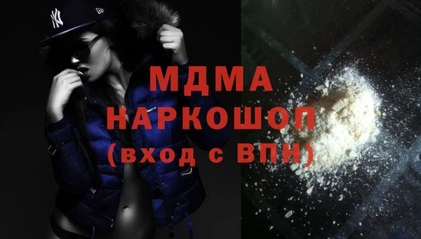 ГАЛЛЮЦИНОГЕННЫЕ ГРИБЫ Дмитров