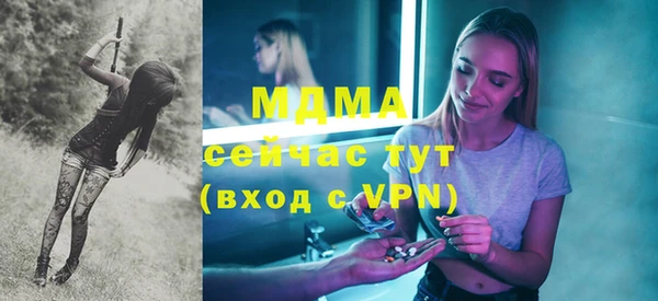 ГАЛЛЮЦИНОГЕННЫЕ ГРИБЫ Дмитров
