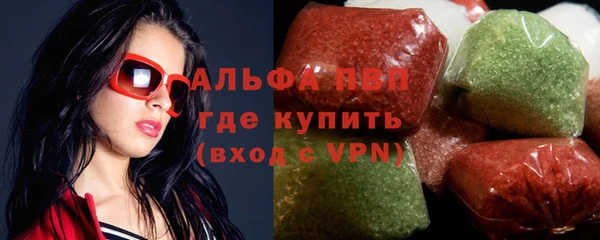 каннабис Струнино