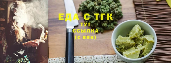 ГАЛЛЮЦИНОГЕННЫЕ ГРИБЫ Дмитров