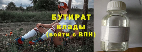 кокаин премиум Тавда