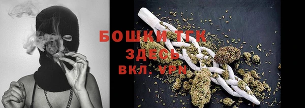альфа пвп VHQ Тайга