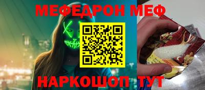 прущая мука Берёзовский