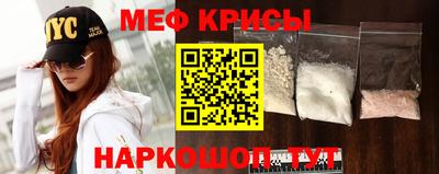 метамфетамин Беслан