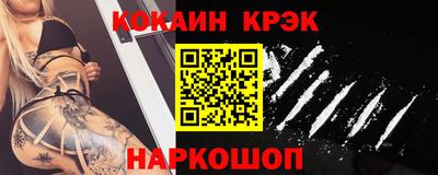 метамфетамин Беслан