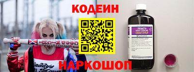 метамфетамин Беслан