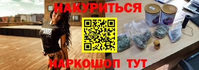 метамфетамин Беслан