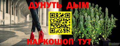 метамфетамин Беслан