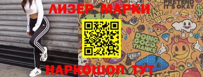 метамфетамин Беслан