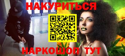 мяу мяу кристалл Абакан