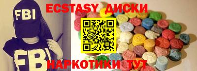 метамфетамин Беслан