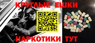 метамфетамин Беслан