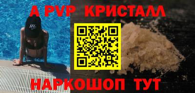 ГАЛЛЮЦИНОГЕННЫЕ ГРИБЫ Азнакаево
